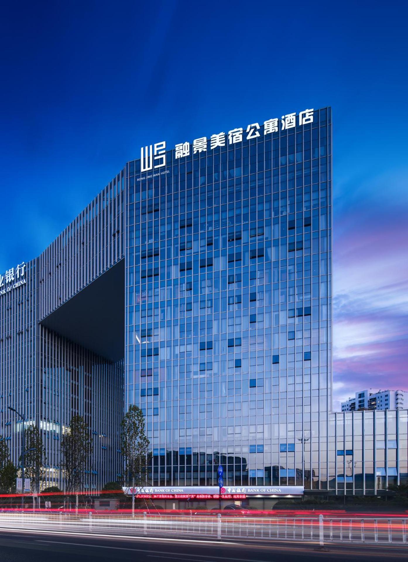 Rongjing Bay Hotel Jinhua Exterior foto